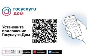 Общедомовые чаты на платформе MAX: удобный способ общения жителей